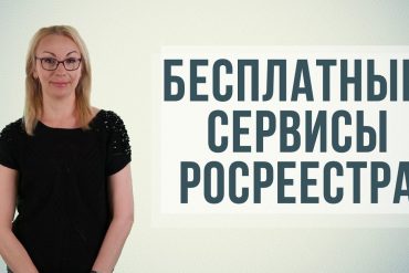 Каким образом государство борется с неплательщиками налогов