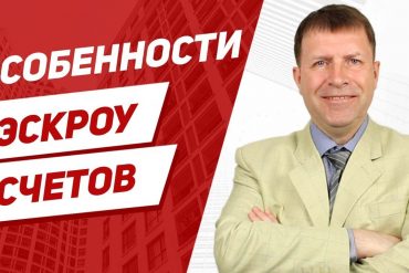 Какой срок возврата процентов по ипотеке?