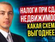 Налоги при сдаче в аренду нежилого помещения для физических лиц - что нужно знать