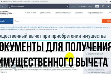 Как решить вопрос с разделом квартиры при разводе гражданского брака