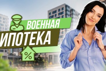 Как выписать человека из квартиры без его присутствия — основные шаги